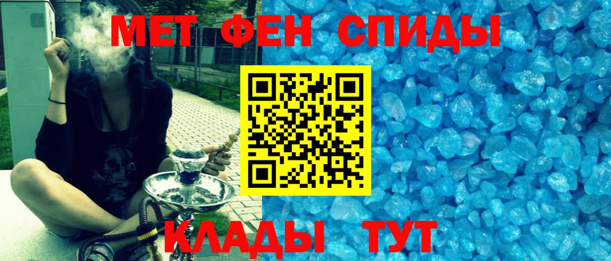 Amphetamine 97% Междуреченск