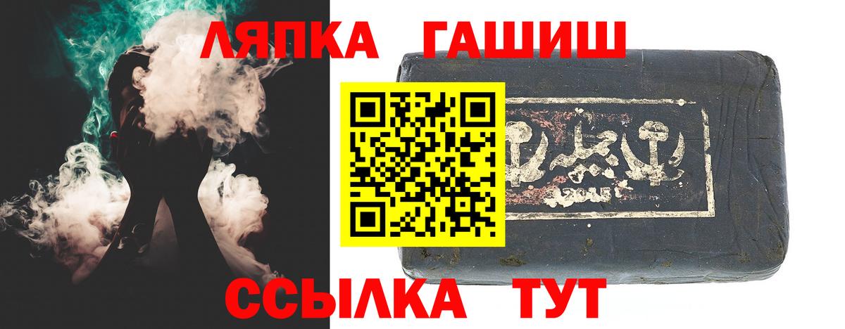 ГАШИШ индика сатива Междуреченск