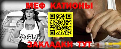 стафф Будённовск