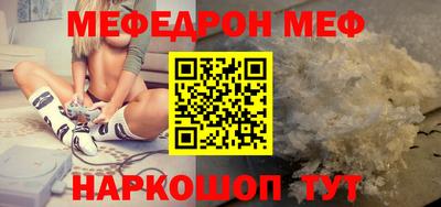 соль ск Чебоксары