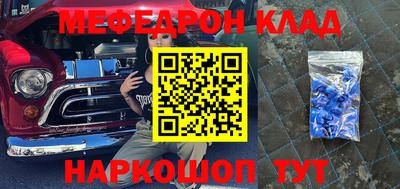 соль курить ск Бугуруслан