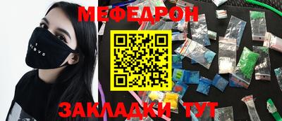 соль курить ск Бугуруслан