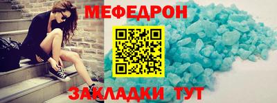 стафф Будённовск