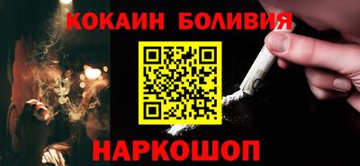 соль курить ск Бугуруслан
