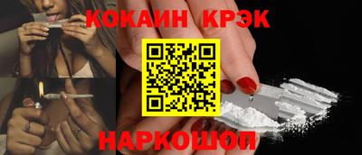 соль курить ск Бугуруслан