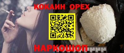 соль курить ск Бугуруслан