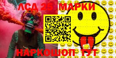 соль курить ск Бугуруслан