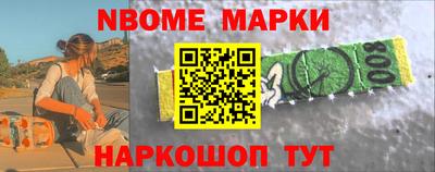 стафф Будённовск