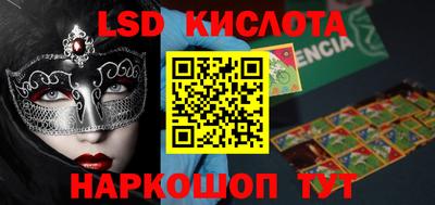 стафф Будённовск