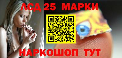 соль курить ск Бугуруслан
