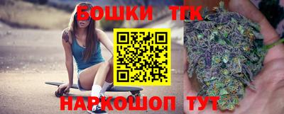 соль курить ск Бугуруслан