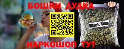 соль курить ск Бугуруслан