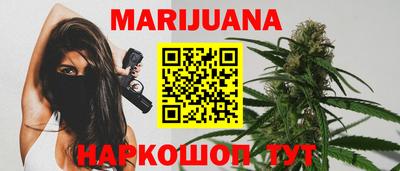 соль курить ск Бугуруслан