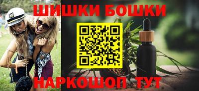 стафф Будённовск