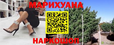 соль курить ск Бугуруслан
