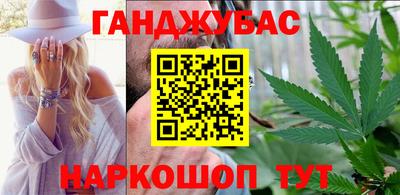 соль курить ск Бугуруслан