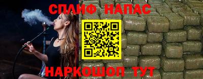 соль курить ск Бугуруслан