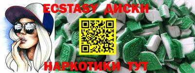 каннабис Чебаркуль