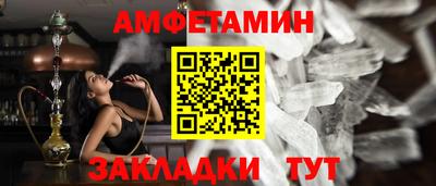 соль курить ск Бугуруслан