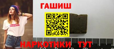 соль курить ск Бугуруслан