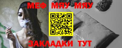 стафф Будённовск