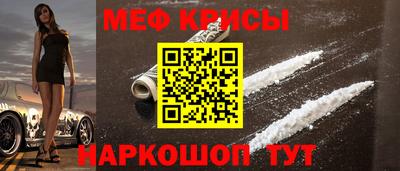 стафф Будённовск