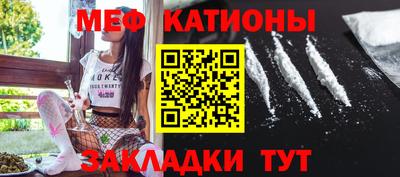 соль курить ск Бугуруслан