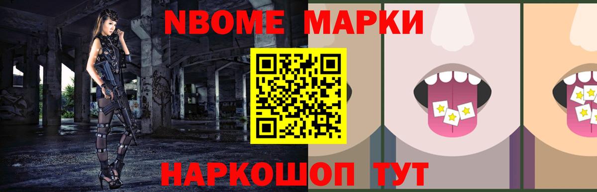 кракен вход  LSD-25 экстази кислота  Вход с VPN  Междуреченск 