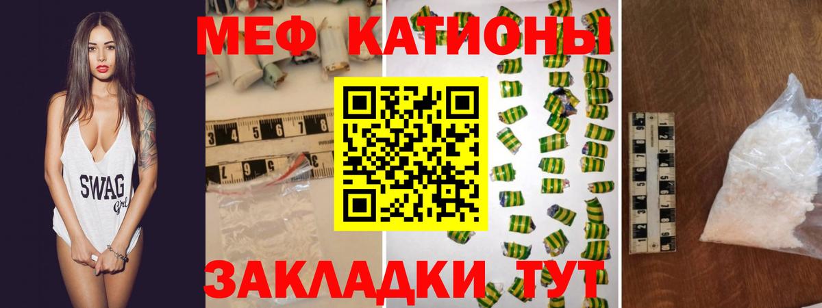 Междуреченск  Мефедрон mephedrone  Меф  Мефедрон  Вход с VPN  Мефедрон мяу мяу 