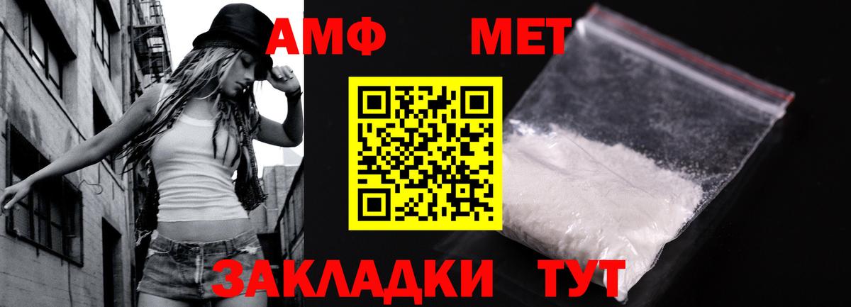 Междуреченск  МЕТАМФЕТАМИН витя  Вход с VPN 