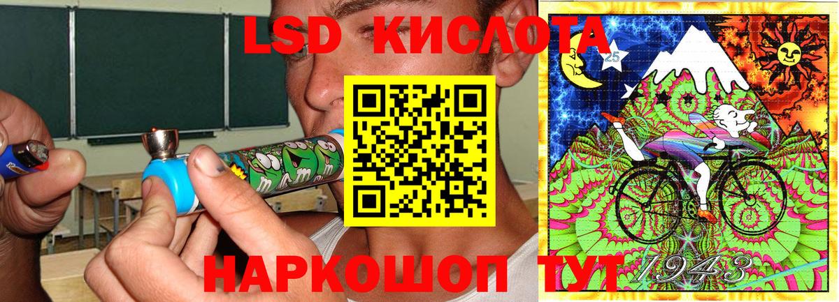 Междуреченск  Марки 25I-NBOMe 1,8мг  Вход с VPN 