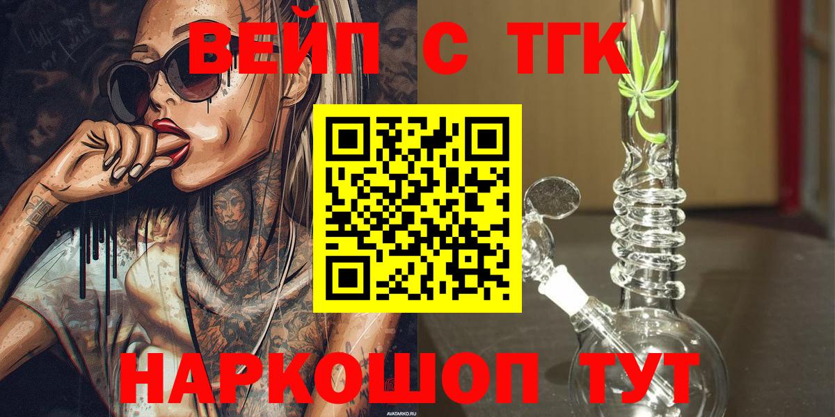 ТГК концентрат Междуреченск