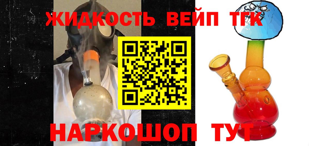 Междуреченск  ТГК концентрат  Вход с VPN 
