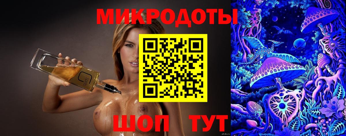 Междуреченск  Псилоцибиновые грибы ЛСД  продажа наркотиков  Вход с VPN 