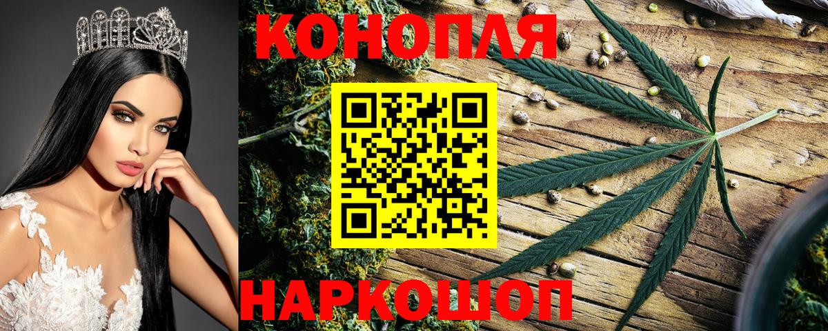 Шишки марихуана MAZAR  Вход с VPN  Междуреченск  Бошки Шишки гибрид  Марихуана индика 